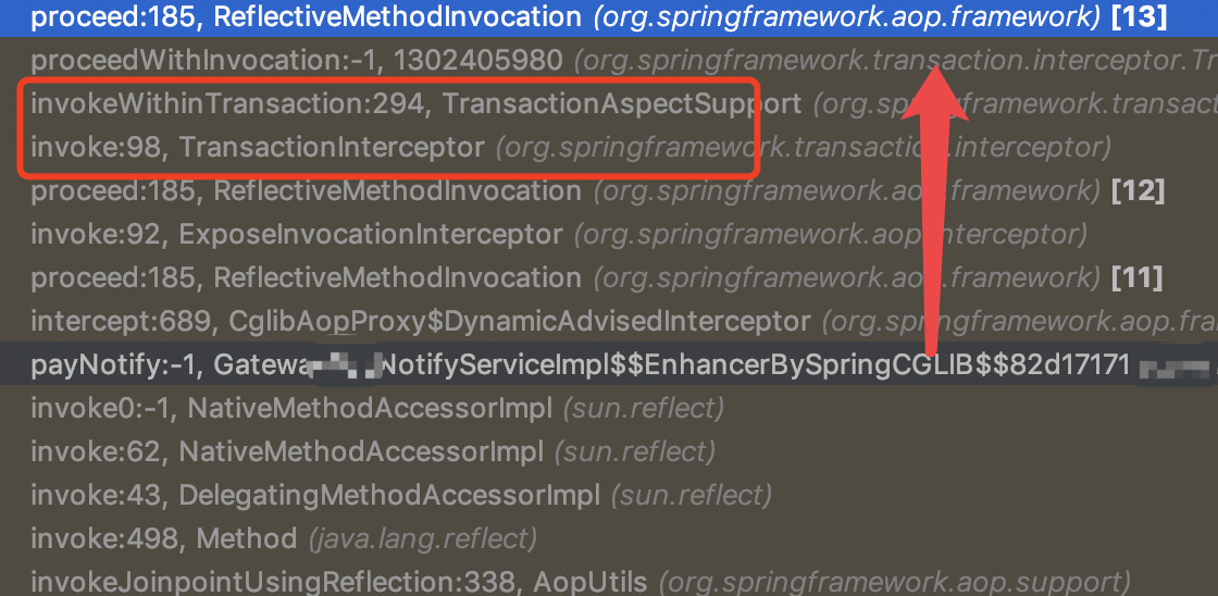 @Transactional注解事务方法栈